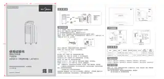 Midea美的 AC120-S单冷式冷风扇CCC220V,1Ph50Hz白色MDW002
